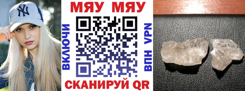 Магазин наркотиков Окуловка ГАШИШ  COCAIN  Мефедрон  Лсд 25  МАРИХУАНА 