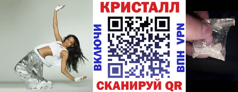 закладка  Окуловка  Amphetamine VHQ 