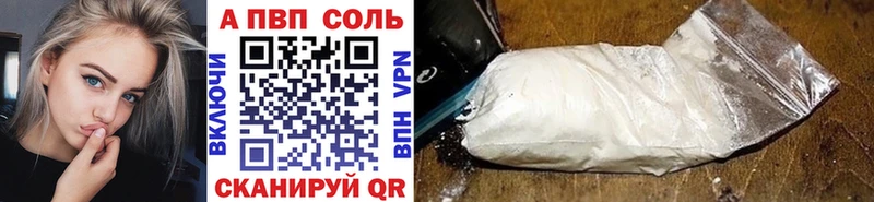 hydra ссылки цена Окуловка Alpha PVP СК