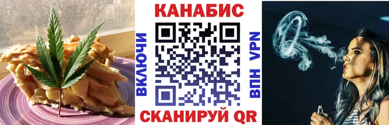 магазин  наркотиков  Окуловка  OMG онион  Cannafood конопля 