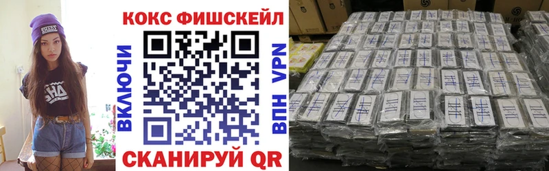 Cocaine 98% купить Окуловка