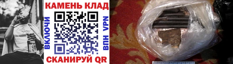 где купить наркоту  Окуловка  ГАШ VHQ 