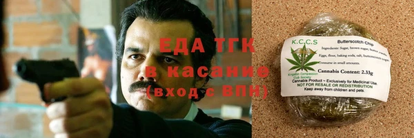 Альфа ПВП Нязепетровск