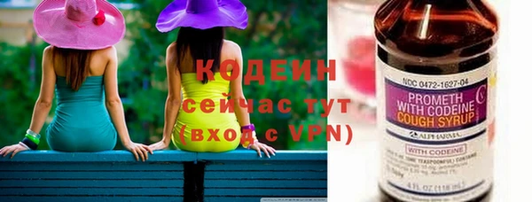 MDMA Premium VHQ Новокубанск