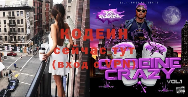 MDMA Premium VHQ Новокубанск