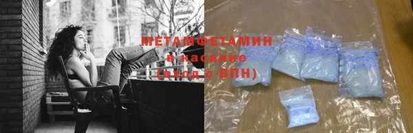 спиды Новозыбков