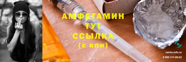 Альфа ПВП Нязепетровск