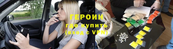 спиды Новозыбков