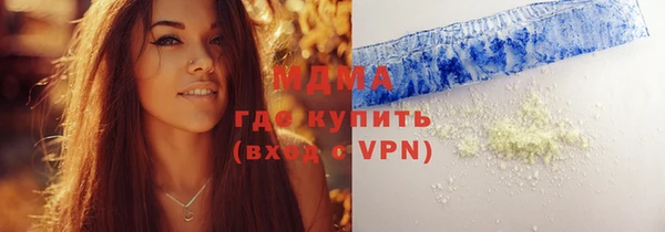 скорость mdpv Няндома