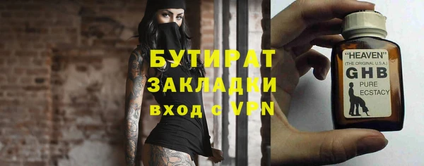 MDMA Premium VHQ Новокубанск