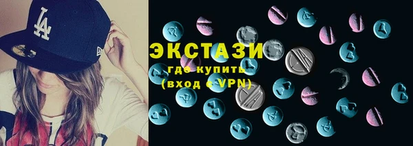 бутик Нефтекумск