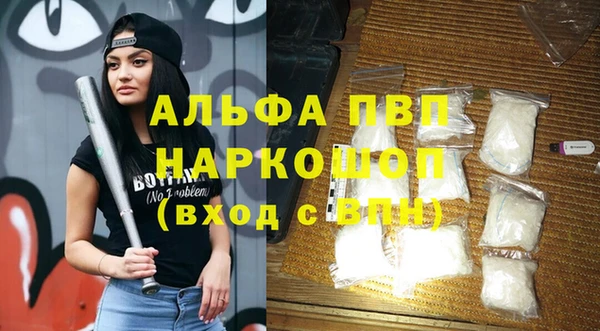 дурь Дегтярск