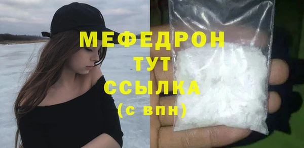 твердый Новодвинск