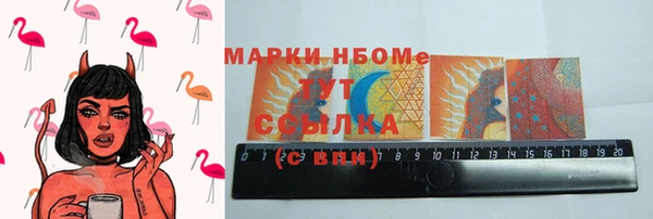амфетамин Грязи
