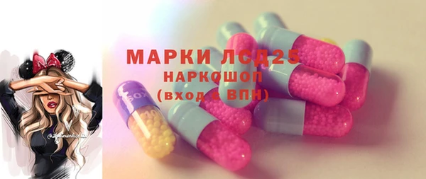 MDMA Premium VHQ Новокубанск