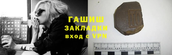 MDMA Premium VHQ Новокубанск