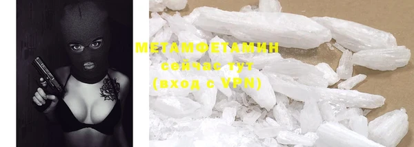 MDMA Premium VHQ Новокубанск