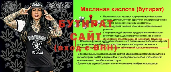 прущий лед Нефтегорск