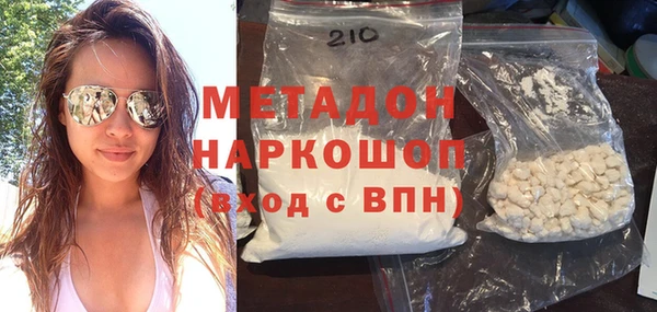 спиды Новозыбков