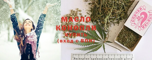 MDMA Premium VHQ Новокубанск