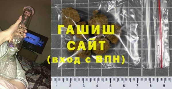 MDMA Premium VHQ Новокубанск