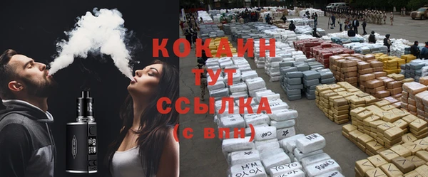 амфетамин Грязи