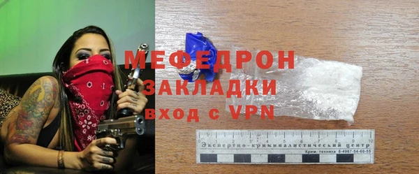 спиды Новозыбков