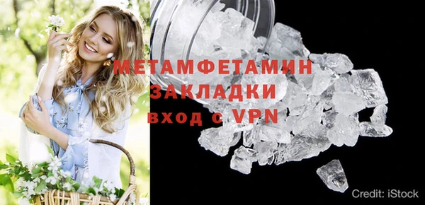 MDMA Premium VHQ Новокубанск