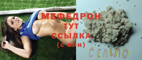 спиды Новозыбков