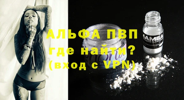 скорость mdpv Няндома