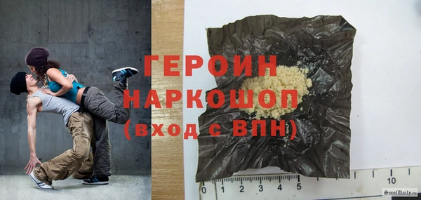 спиды Новозыбков