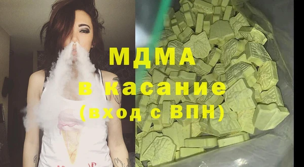 Альфа ПВП Нязепетровск