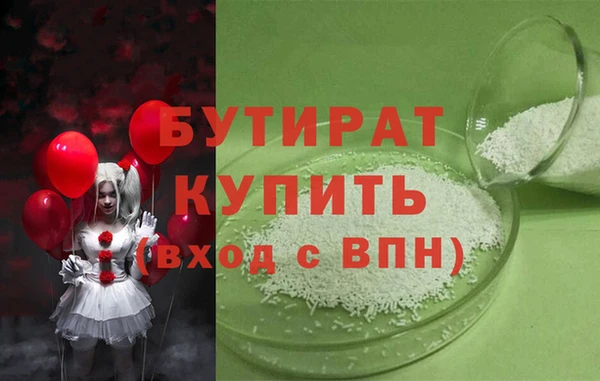 спиды Новозыбков