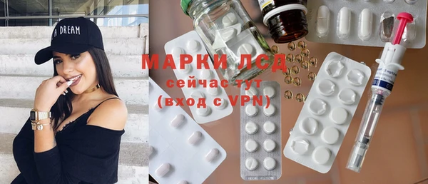 2c-b Губаха