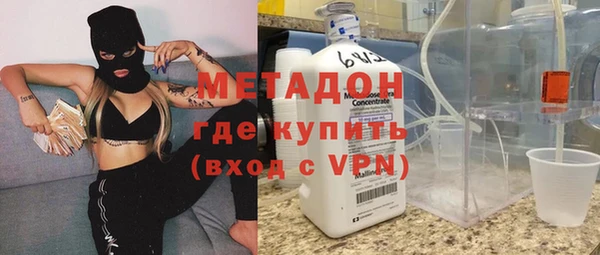 спиды Новозыбков