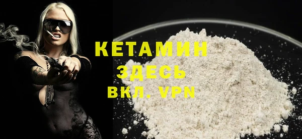 MDMA Premium VHQ Новокубанск