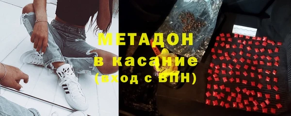MDMA Premium VHQ Новокубанск