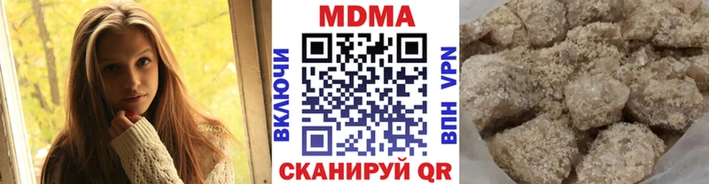 МДМА Molly  Окуловка 