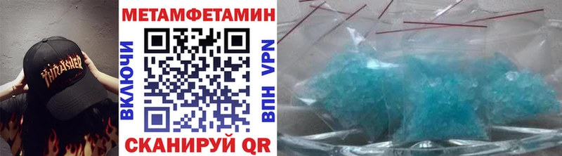 Первитин витя даркнет сайт Окуловка