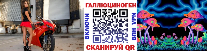 Псилоцибиновые грибы MAGIC MUSHROOMS цены наркотик Окуловка